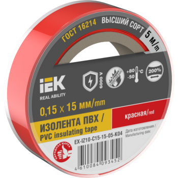 IEK Изолента 0,15х15мм красная 5м - EX-IZ10-C15-15-05-K04