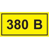 IEK Самоклеящаяся этикетка 90х38мм символ "380В"